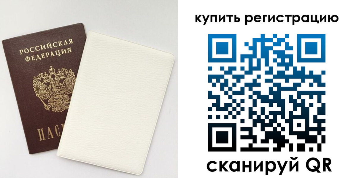 регистрация для школы в Луховицах