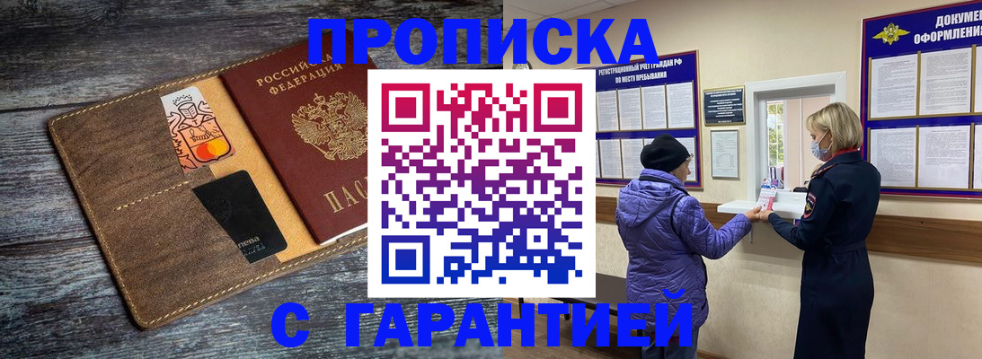 найти адрес прописки в Луховицах