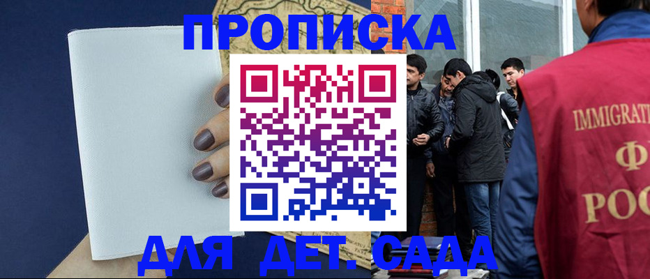 прописка для кредита в Луховицах