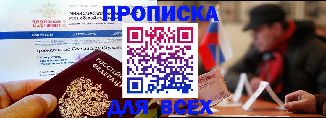 регистрация в Луховицах