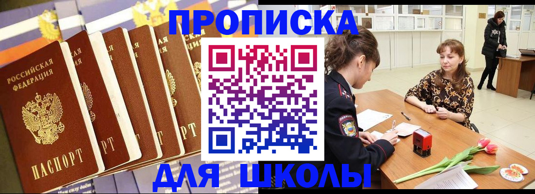 найти адрес прописки в Луховицах